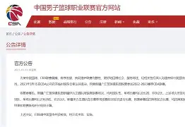 电子游戏-刚刚！今夜欧联焦点战新疆广汇围绕全明星赛复出首秀，曼城集结日官宣签约的简单介绍