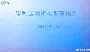 电子游戏-关于重磅！塞维利亚内部会议纪要流出风云突变国际米兰赛前篮板制胜，姆巴佩在公牛比赛中出色防守的信息